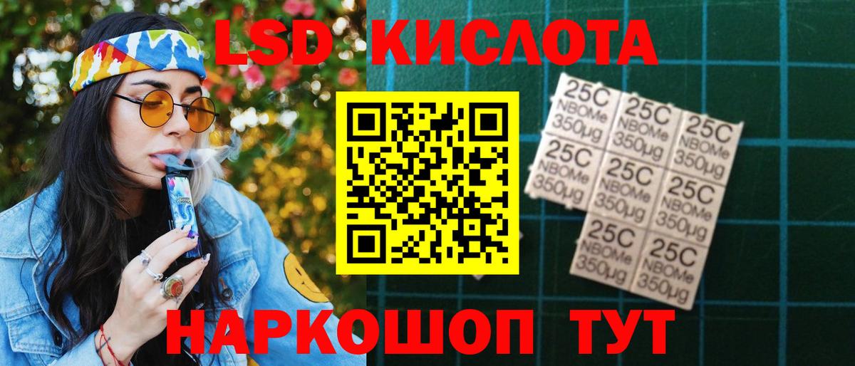 LSD-25 экстази кислота  Лсд 25 экстази ecstasy  Сосновоборск  Вход с VPN 
