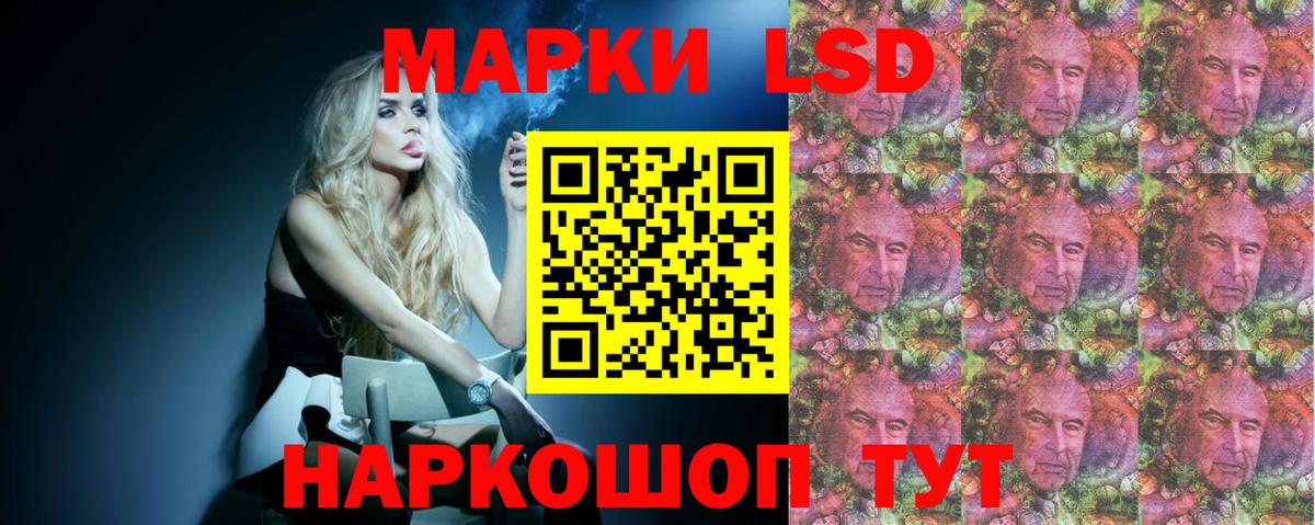 Лсд 25 экстази ecstasy Сосновоборск