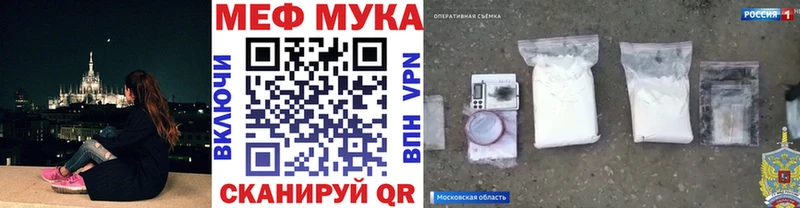 hydra ONION  Сосновоборск  МЯУ-МЯУ 4 MMC  наркошоп 