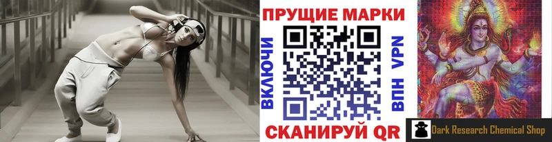 где купить наркоту Сосновоборск Наркотические марки 1500мкг
