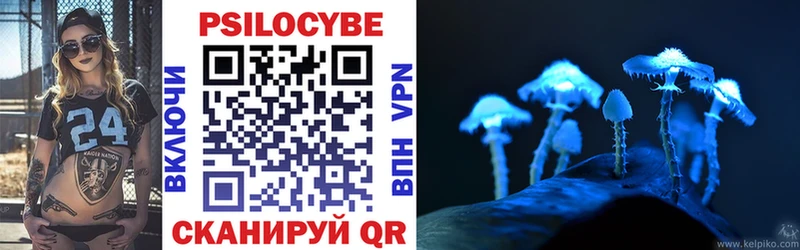 магазин    Сосновоборск  Псилоцибиновые грибы MAGIC MUSHROOMS 