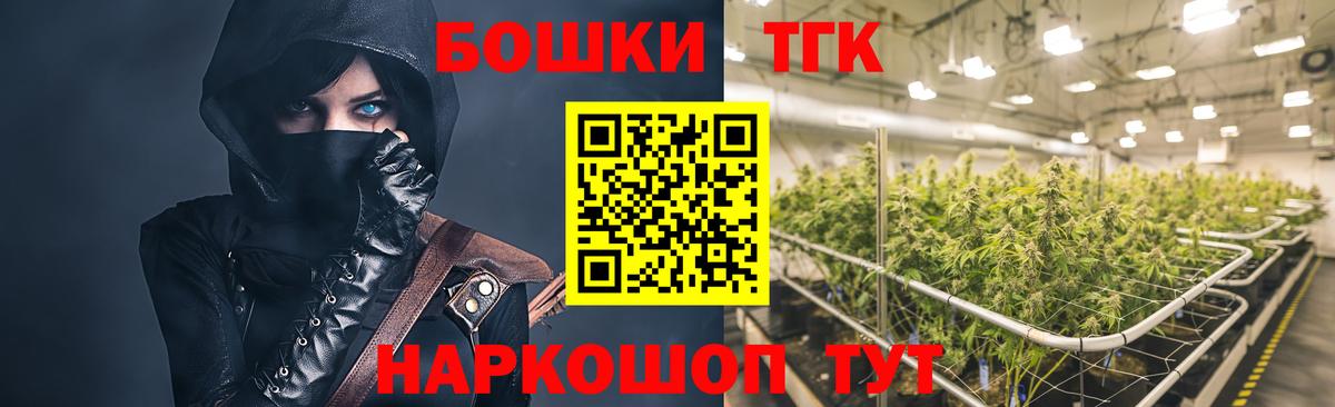 Гашиш  Вход с VPN  Кокаин  Марихуана  Мефедрон   Сосновоборск  Канабис 
