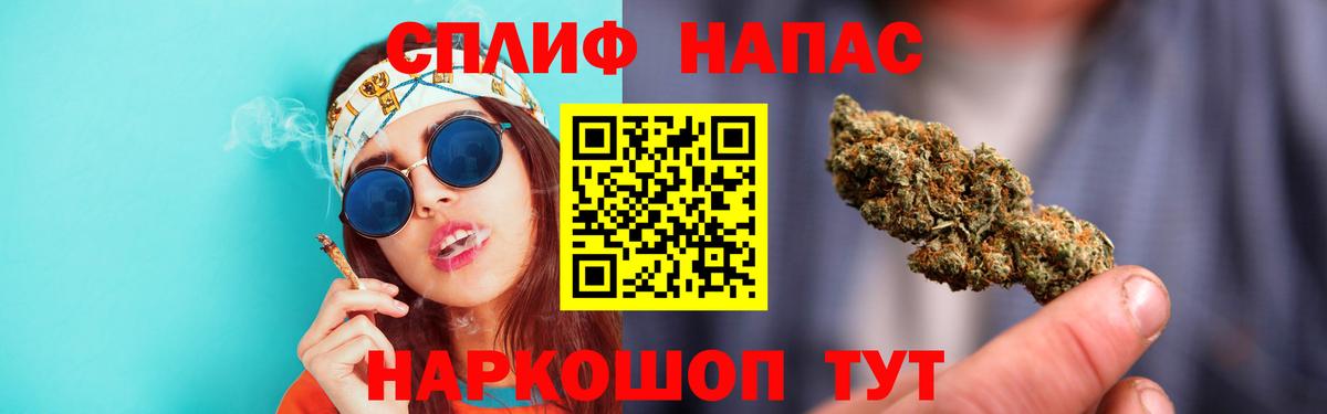 Сосновоборск  Бошки Шишки THC 21%  Вход с VPN  Бошки марихуана AK-47  Марихуана OG Kush 