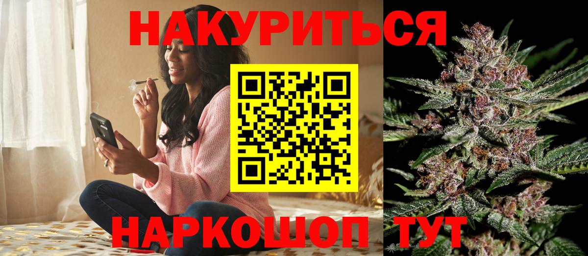 Бошки марихуана SATIVA & INDICA Сосновоборск